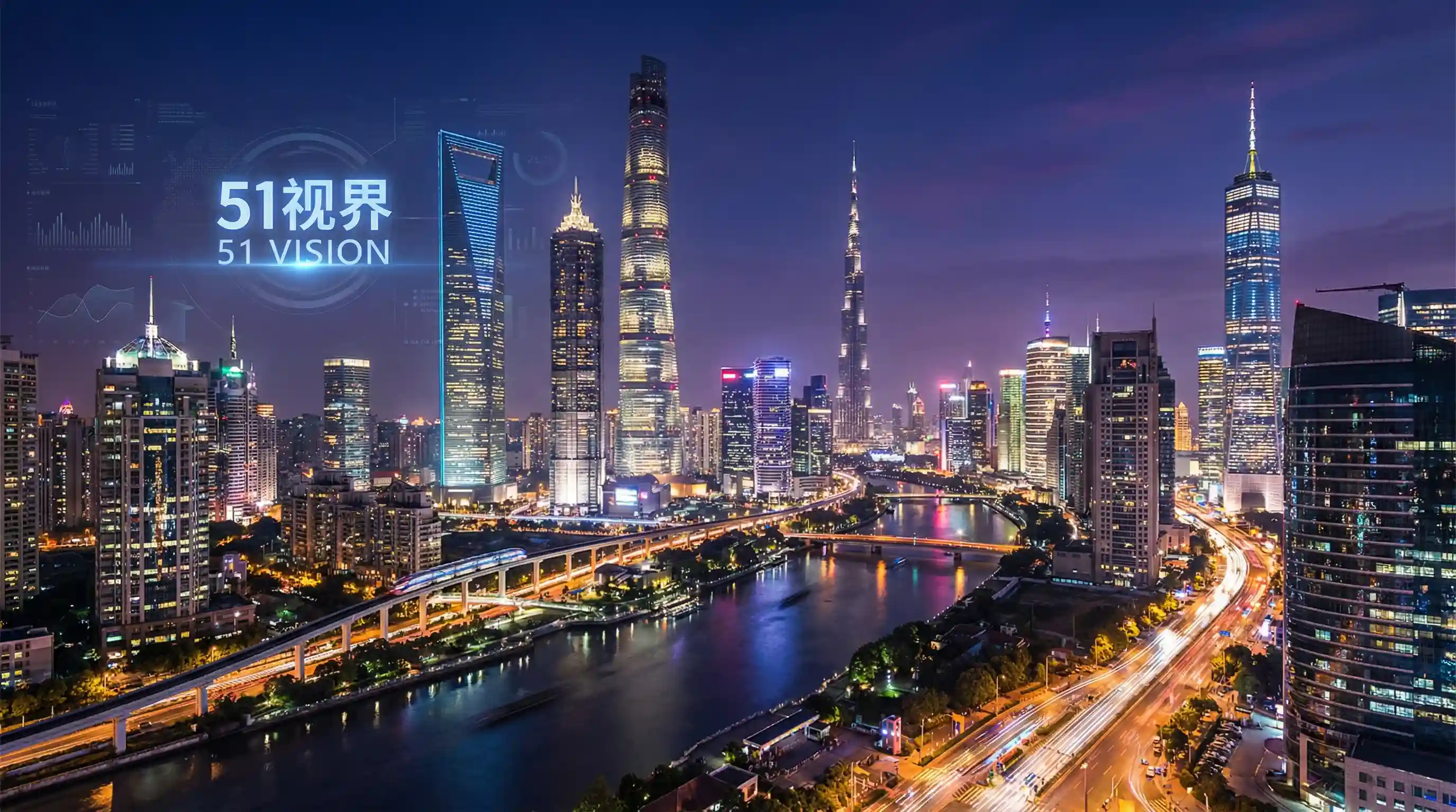 国际金融中心城市夜景 - mide007 关注全球经济