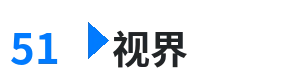 51视界 - mide007 综合内容门户Logo